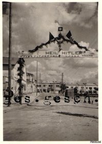 Атмосфера Wehrwolf