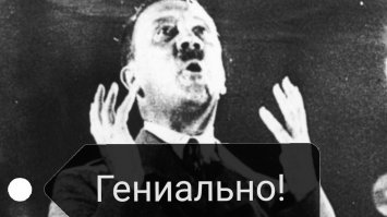 Продавать природные богатства за рубеж, а  закупать мусор за границей.