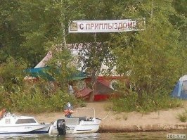 Как корабль назовешь: 16 смешных и замысловатых названий морских судов