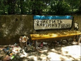 Нестандартные просьбы, авторы которых являются чёртовыми безумцами