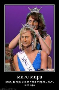 «Мисс Англия» занялась разрушением стереотипов о красотках