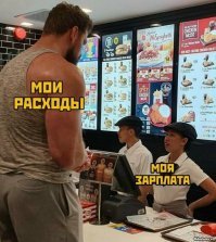 Хм, в соседнем посте увидел картинку) Сзади на стенде: Мак СПАГЕТТИ, это сурово)
А есть МАКароны по-флотски?