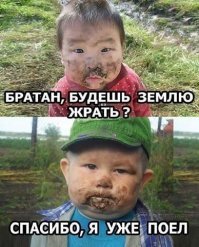 Почему ребенок ест песок?