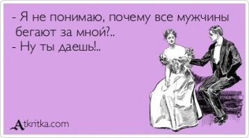 6 вещей, которые нам никогда не перестанут нравиться в женщинах