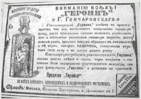 Хорошее было время!
