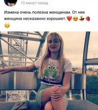 Прямо по фото видно