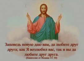 Зачем такие сложности ? Считать до целых десяти и понимать обороты речи 7 тыс. летней давности ? Вот вам по проще и поменьше - берите соблюдайте ;) .