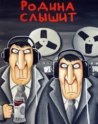 Начало.