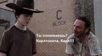 В России открыли единственное в мире месторождение карлтонита