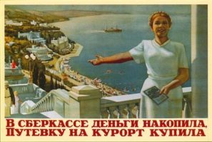 Так уже были такие инсталляции