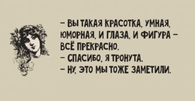 6 вещей, которые нам никогда не перестанут нравиться в женщинах