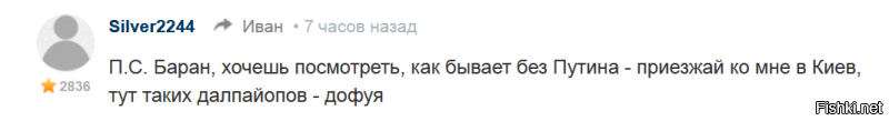 Хохол, а как ты выживаешь на свои 8.000 гривен (16.000 руб) ??? Ты куда ездишь на заработки в Россию или Польшу?