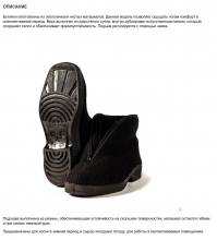 В погреб и гараж в таких хожу))