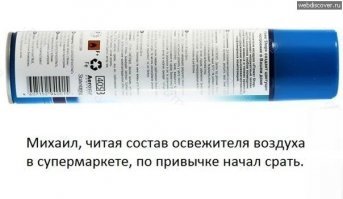 Смешные картинки с надписью