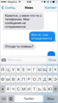 Переписки с родителями, которые знают толк в сарказме