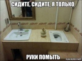 Смешные картинки с надписью