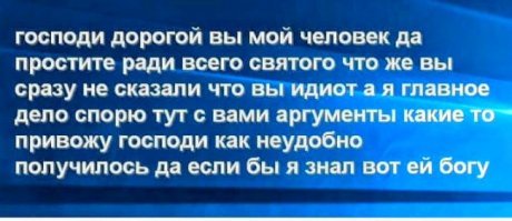 Ну, до следующего лета