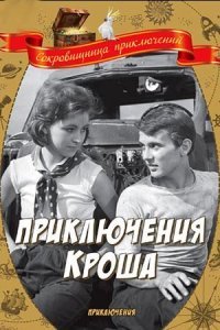 Дюжина классных советских фильмов про школу и школьников