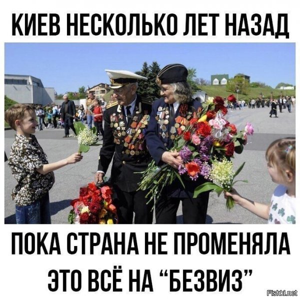 а потом эти детки выросли....при ющенко выросли...да и янукович просто забил...а амеры не забили..дали бабок на летние лагеря подготовки в литве.... и опача: с14,азов,айдар,пс...вот така х*ня, малята...