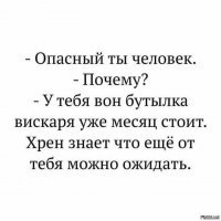 Приколюшки в картинках