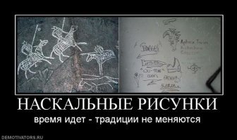 Смешные картинки с надписью
