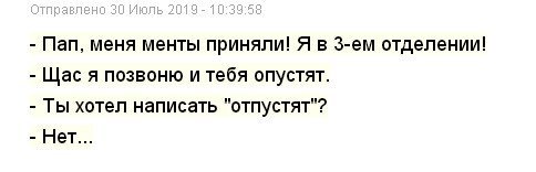 Переписки с родителями, которые знают толк в сарказме