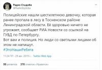 «Героем себя не считаю»: в Подмосковье мужчина достал со дна реки двух детей