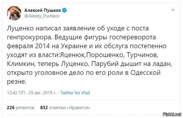 Они должны уходить не ИЗ власти -- они должны уходить НА нары!