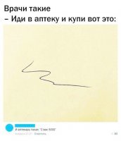 из них 4500 за расшифровку рецепта