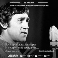 Владимир Высоцкий подборка цитат из песен и стихов