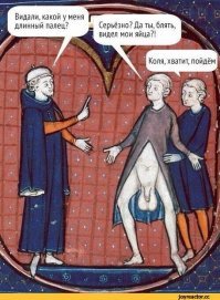 Американский студент прославился в сети благодаря своему большому пальцу