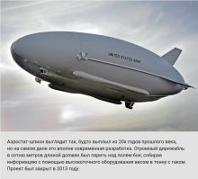 Пьяный зенитчик не промахнется