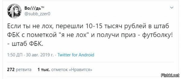 То что лох не мамонт, он не вымрет. Это вы правы аргумент железный. Даже железо-бетонный.