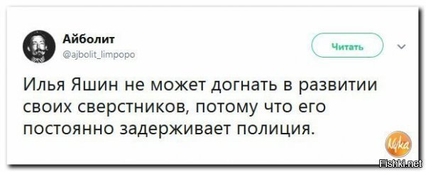 У Яшина спросили, почему уже даже Навального отпустили, а его