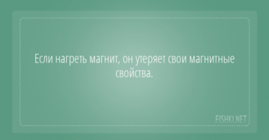 Утеряет,  ага,  именно так.