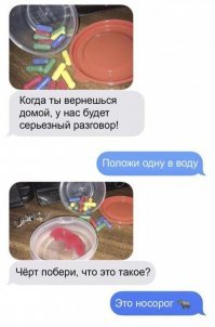 Переписки с родителями, которые знают толк в сарказме