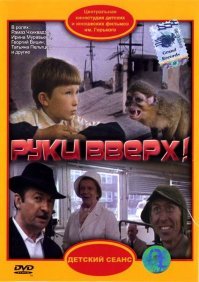 Дюжина классных советских фильмов про школу и школьников