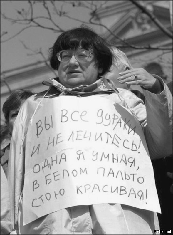 Эх, мельчает оппозиция, нету колоритных кадров.

Кстати, а куда эта дама пропала?