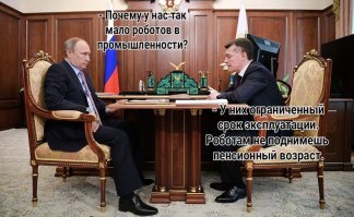 Сначала говорили о больших зарплатах космонавтов, а затем обучаться робота послали. 
 Подозрительно...