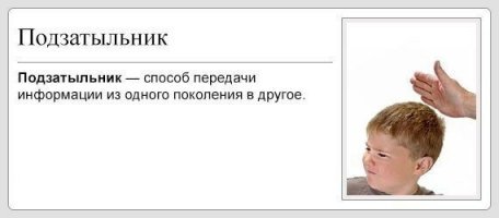 Действует надежнее