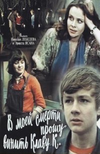 Дюжина классных советских фильмов про школу и школьников