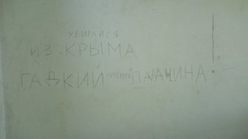В недостроенном санатории с первой фоты пару месяцев назад
