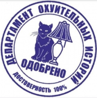 История моего кота