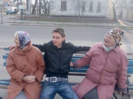 Не зассал и познакомился)))