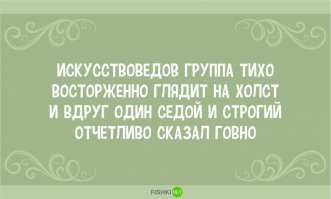 Белорусская художница грудью стоит на защите искусства