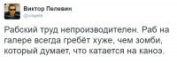 Занимательные цитаты о свободе