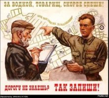 Жесть, как она есть. Советские плакаты по технике безопасности с комментариями