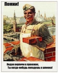 Жесть, как она есть. Советские плакаты по технике безопасности с комментариями