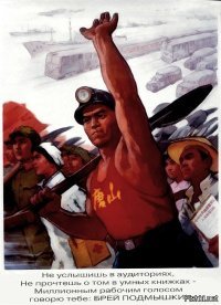 Жесть, как она есть. Советские плакаты по технике безопасности с комментариями