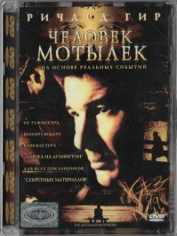 10 "лучших" фильмов и в списке нет одного из лучшего его фильма